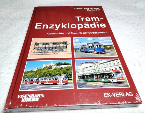 <洋書>路面電車エンサイクロペディア:路面電車の歴史と技術『Tram-Enzyklopaedie: Geschichte und Technik der Strassenbahn』