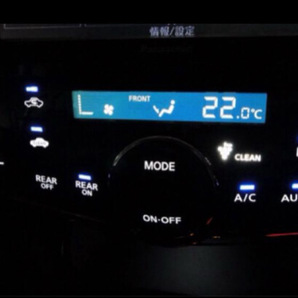 日産 セレナ C26 エアコンパネル ナビ LED 打ち替え セット 高輝度
