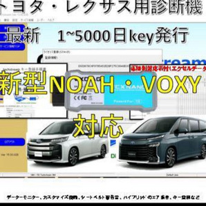 techstream 最新版 VCXNANO NX400 トヨタ レクサス 診断機 OBDⅡ カスタマイズ ダイアグ消去 ハイブリッド車エア抜きV18.00.008