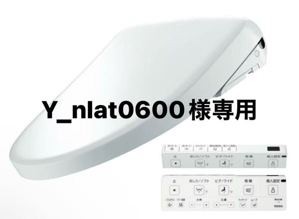 TOTO アプリコットF3 TCF4734 NW1ホワイト 3台