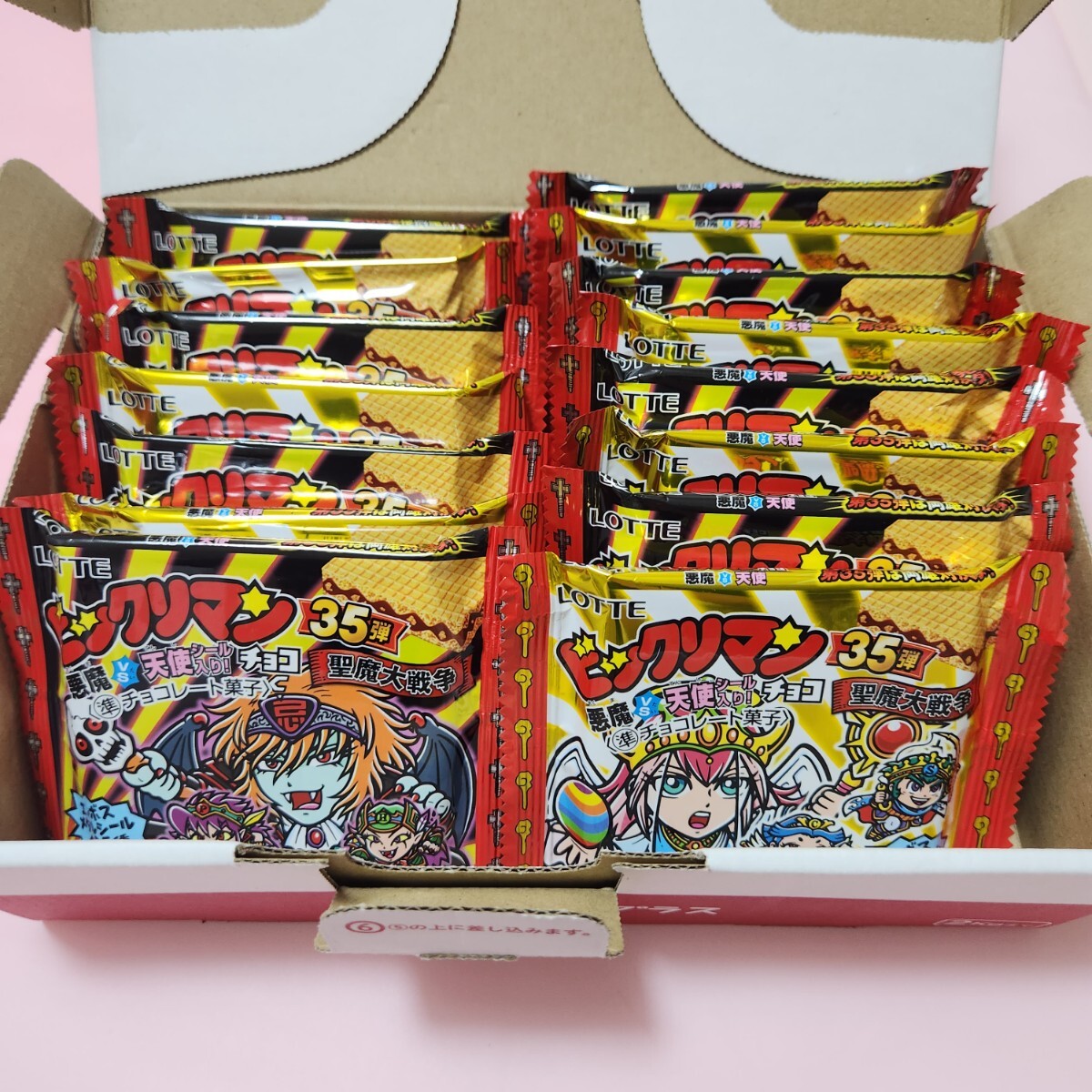 Bikkuriman Legend 40th SPECIAL EDITION] Unboxing!! - YouTube