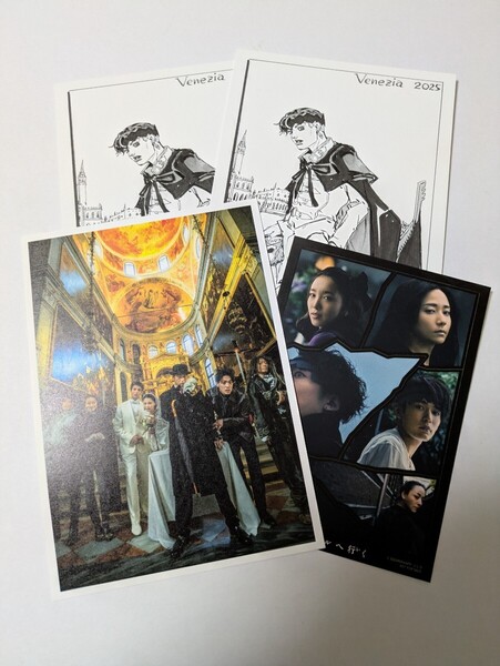 映画 岸辺露伴は動かない 懺悔室 1週目 2週目 入場者特典 フォトカード イラストカード 4点セット ルーヴルへ行く