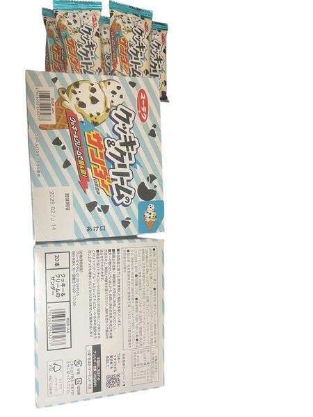 有楽製菓 クッキー&クリームのサンダー 1箱 20本入り