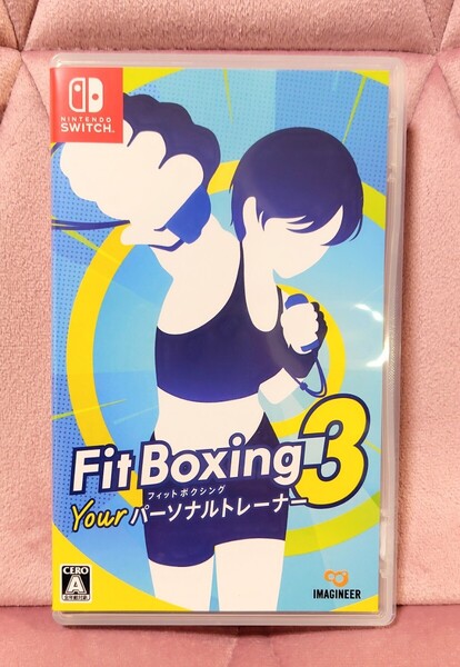 Nintendo Switch ソフト フィットボクシング3 Your パーソナルトレーナー ニンテンドースイッチ