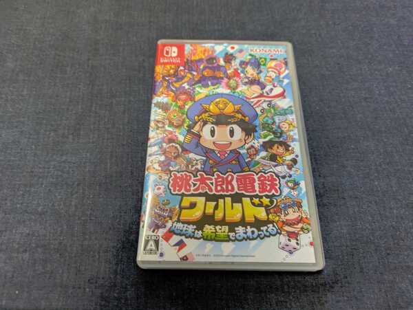 【中古】桃太郎電鉄ワールド 任天堂スイッチ 送料無料