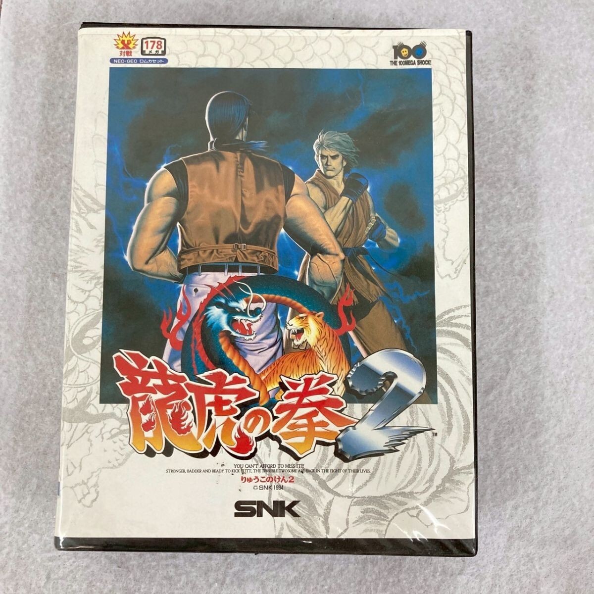 【18％OFF】 Yahoo!オークション -「ネオジオ 龍虎の拳2」の落札相場・落札価格 その他