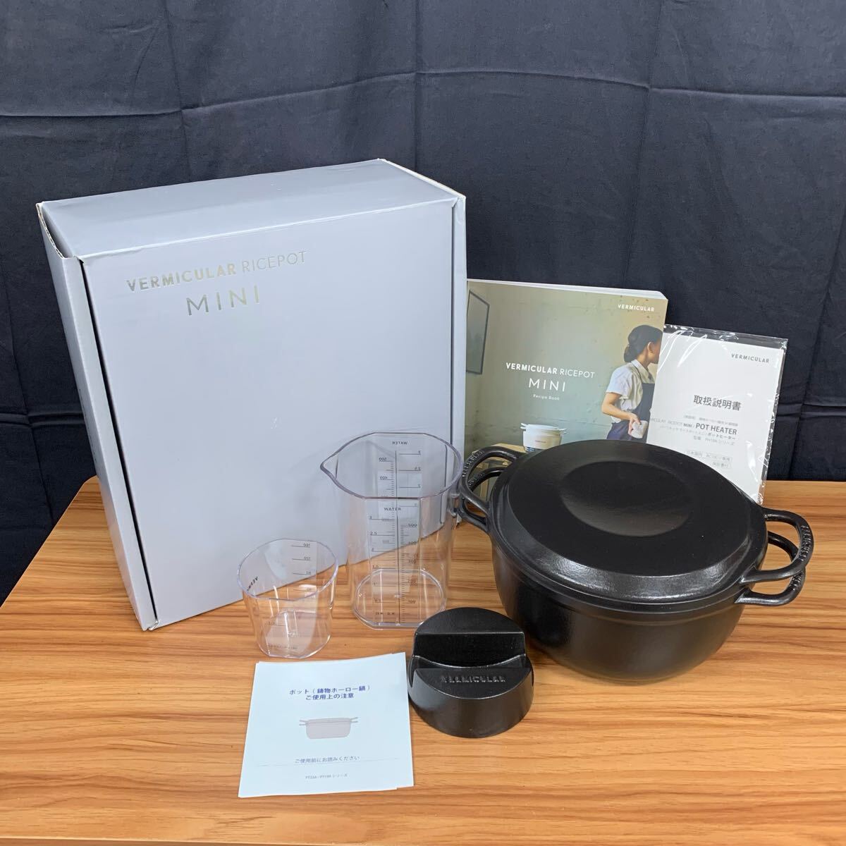 Amazon.com: VERMICULAR Rice Cooker