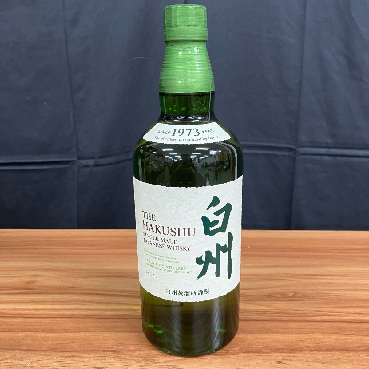新品未開封 サントリー白州 ノンビンテージ 700ml×1本 化粧箱付