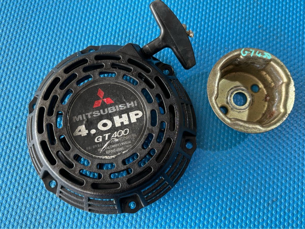 三菱リコイルスターターＡＹ ミツビシ 純正部品 リコイルスターターGB180LN 左回転用 ※要適合