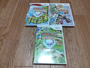 wii ソフト 人生ゲームEX ハッピーファミリー ハッピーファミリーご当地