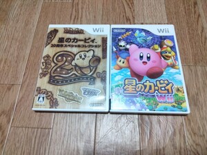 wii ソフト 星のカービィ 星のカービィ20周年スペシャルコレクション
