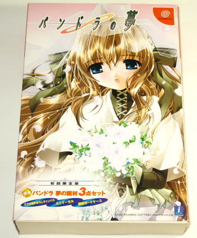 パンドラの夢 CD みとせのりこ　新品未開封 2025年最新】Yahoo!オークション -パンドラの夢の中古品・新品