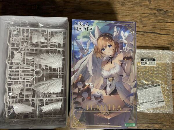 アルカナディア ルミティア