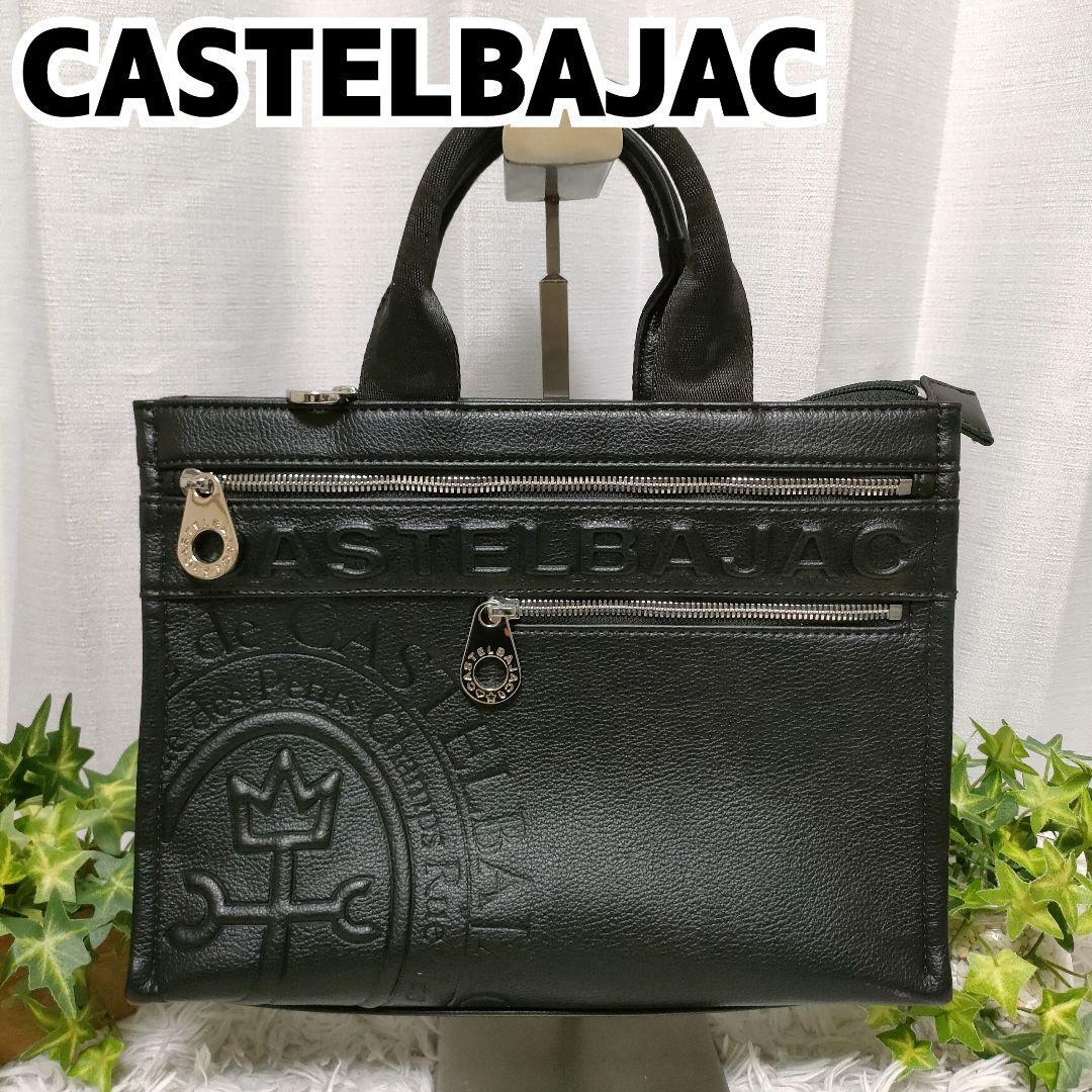 美品 カステルバジャック ハンドバッグ レザー 本革 ネイビー トリコ ロゴ 美品 カステルバジャック ハンドバッグ レザー 本革 ネイビー