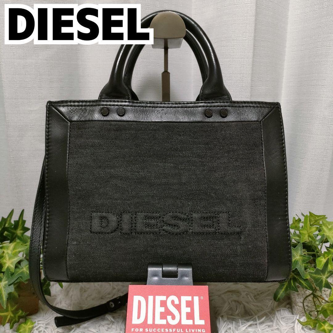DIESEL ディーゼル デニム × レザー ハンドバッグ