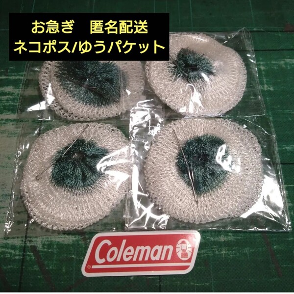 チューブ型 マントルコールマン 4枚 Coleman95型 同等サイズ同型汎用マントル 代用品