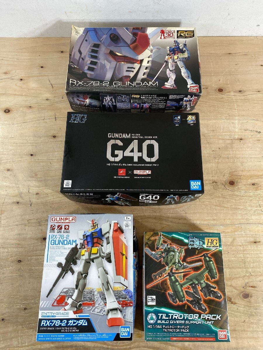 2025年最新】Yahoo!オークション -ガンプラ 未組立 まとめての