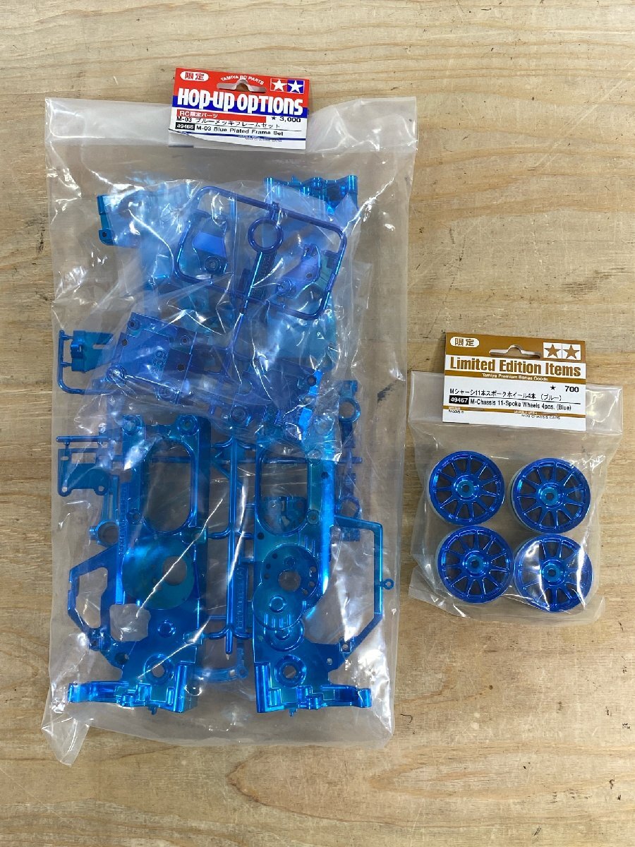 2025年最新】Yahoo!オークション -タミヤ m03(パーツ)の中古品