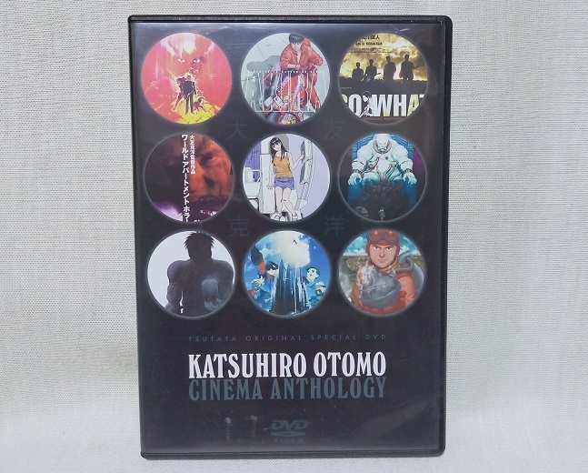 2025年最新】Yahoo!オークション -幻魔大戦 dvdの中古品・新品