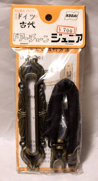 長沢製作所 古代 ドアチェーン ジュニア ドアガード ドア防犯用品 25110