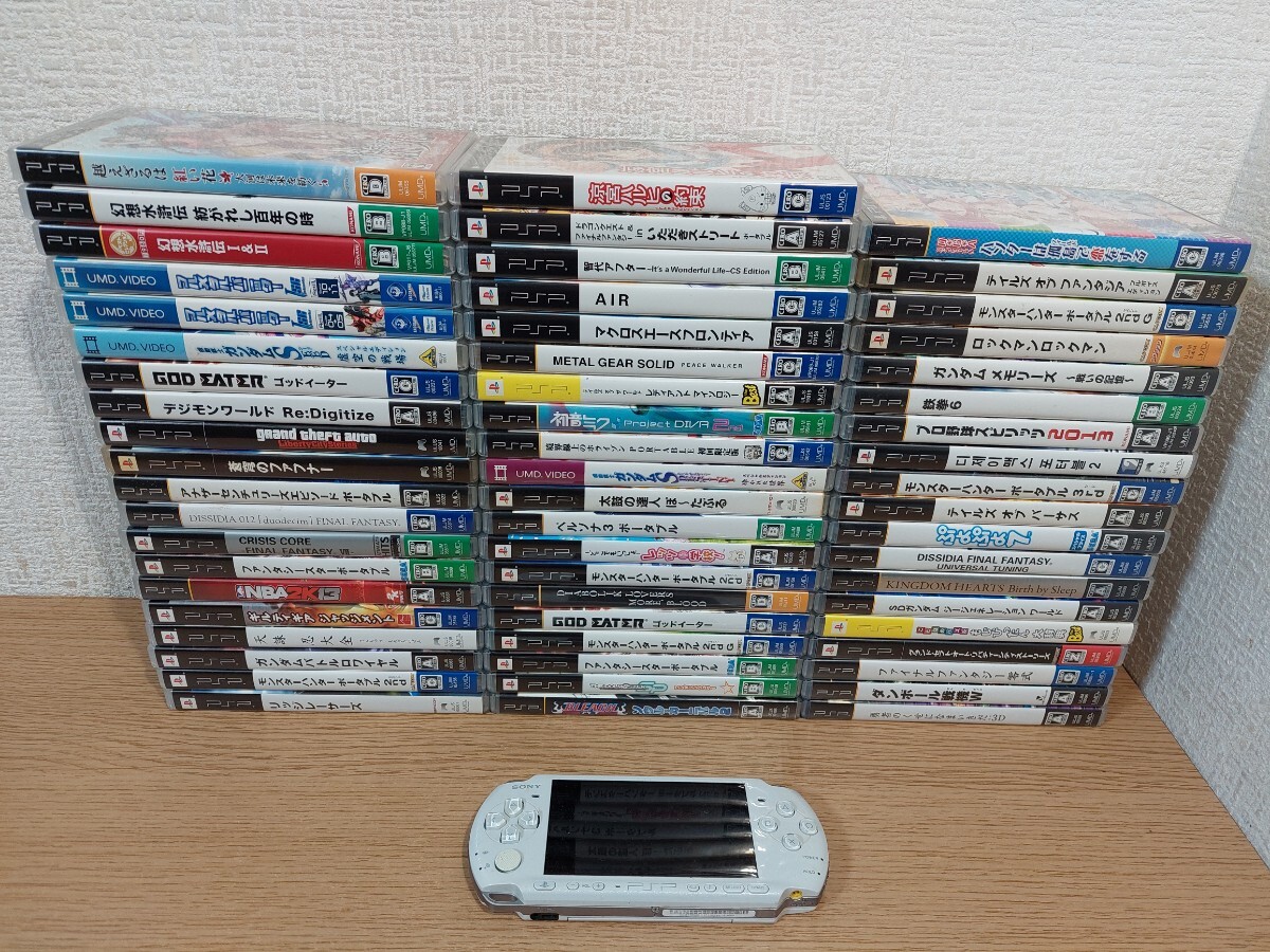 中古PSPソフト23本まとめてセット