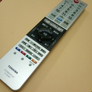 【T-1-191】動作確認済 ct-90479 CT-90489 CT-90485 CT-90484 CT-90481 CT-90480東芝テレビリモコン