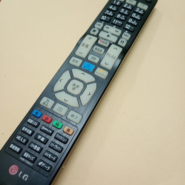 【T-1-204】動作確認済 LG エルジー 純正テレビリモコン AKB73756517電池蓋無