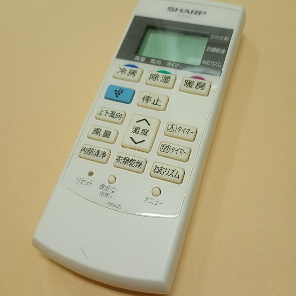 【T-1-230】動作確認済 SHARP シャープ エアコン リモコン A854JB