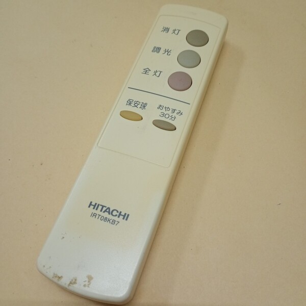 【T-1-272】動作確認済 HITACHI/日立 IRT08KB7 照明用 リモコン
