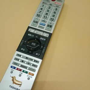 【T-2-14】動作確認済 ct-90479 CT-90489 CT-90485 CT-90484 CT-90481 CT-90480東芝テレビリモコン