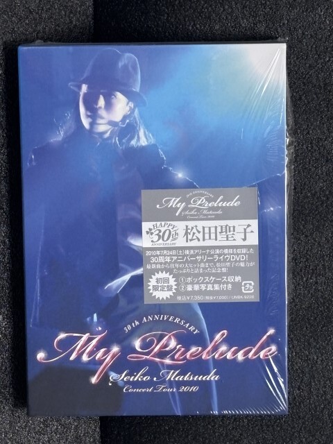 Yahoo!オークション -「my prelude 松田聖子」の落札相場・落札価格