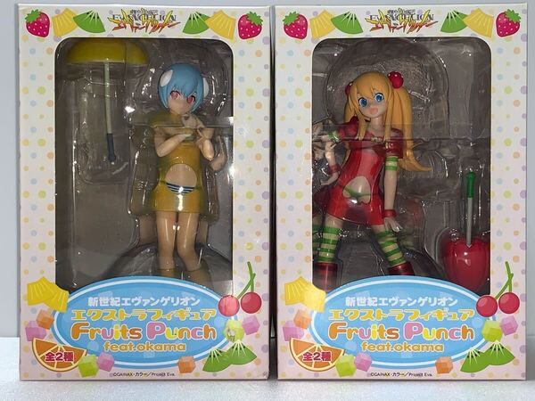 【新品未開封】新世紀エヴァンゲリオン エクストラフィギュア Fruits punch feat. okama 綾波レイ/惣流アスカラングレー SEGA 2体セット