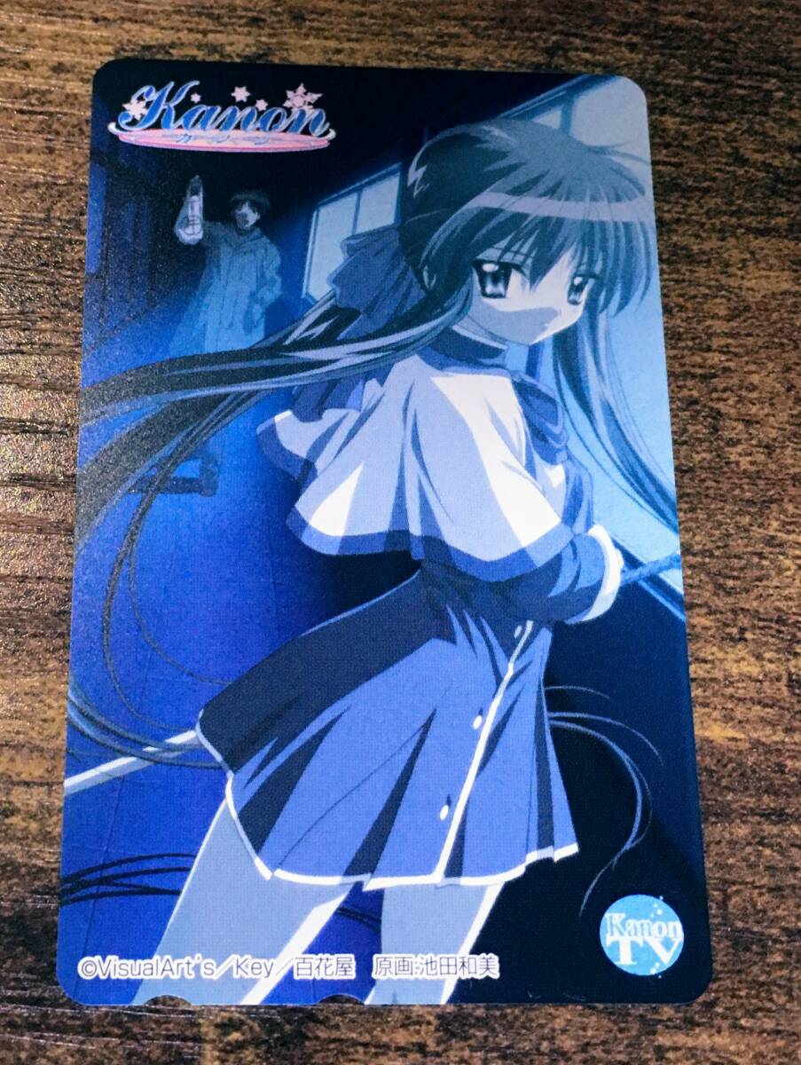 2025年最新】kanon keyの人気アイテム - メルカリ