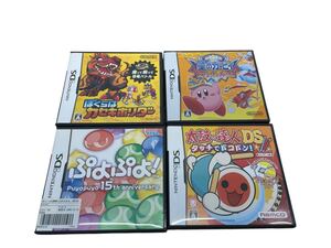 ニンテンドーDS ぼくらはカセキホリダー 星のカービィ ぷよぷよ 太鼓の達人DS