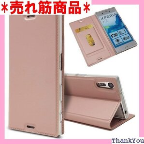 ソニー Sony Xperia XZ/XZs ケース e_ 内蔵マグネット スタンド機能 軽量 超薄型 ピンク 17