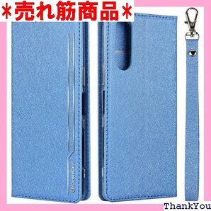 Xperia 5 ケース 手帳型 SOV41 au/S プラット同梱 表面研磨 スクラブ処理 砂地の質感 ブルー 52
