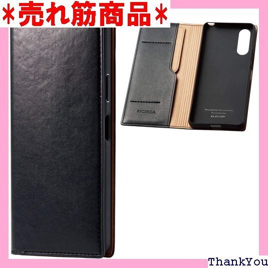 エレコム Xperia 10 II ケース RICER ーを採用 ブラック PM-X202PLFYILBK ネロ 58