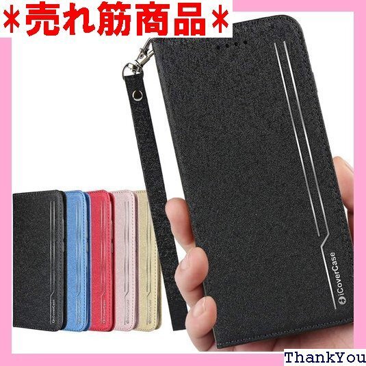 Galaxy A41 ケース SC-41A doo / 梱 スクラブ処理 砂地の質感 マグネット 弱磁 ブラック 75