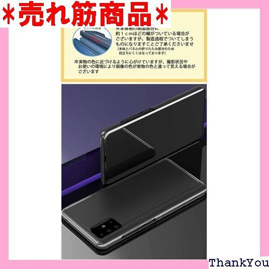 Galaxy A32 5G SCG08 ケース 手帳型 気 スマホカバー スマートフォン ケース カバー ブルー 92
