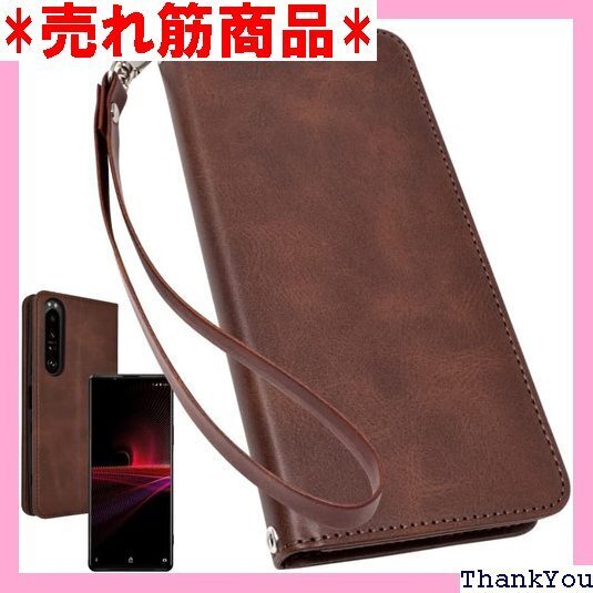 シズカウィル Xperia 1 iii SO-51B 手帳型 本革調 レザーケース ダークブラウン 1個入り 94
