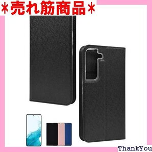 シズカウィル Galaxy S22 ケース カバー 手 -51C SCG13 スリム ケース ブラック 1個入り 114