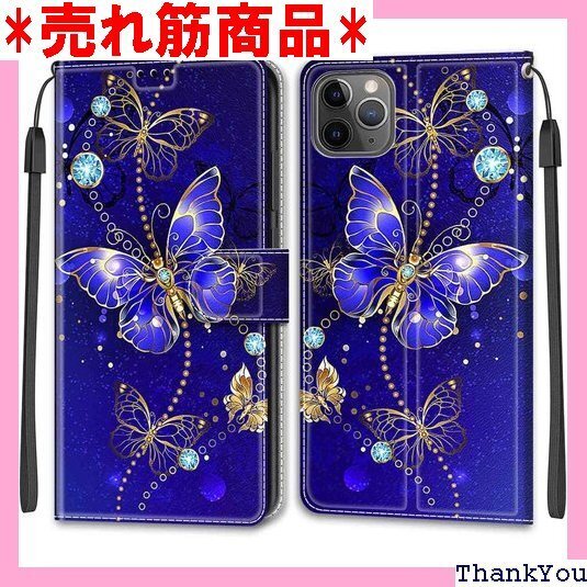 KENHONER iphone11 Pro Maxケー ax 手帳型ケース 全面保護 6.5インチ対応 青い蝶 159