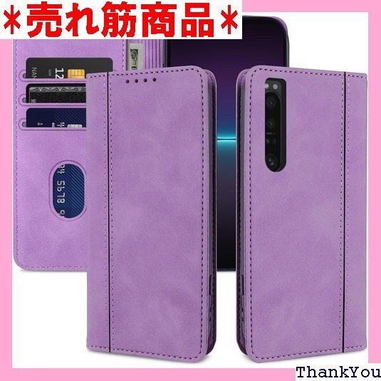 laddutoi エクスペリア1 vi ケース 防塵 so-51cケース so-51c ケースカバー-パープル 190