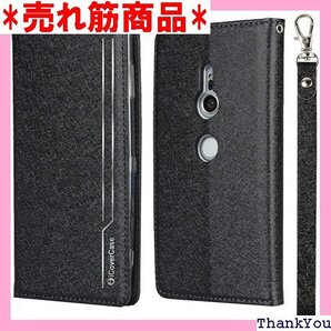 Xperia XZ2 ケース 手帳型 適用 SO-03 ラット同梱 表面研磨 スクラブ処理 砂地の質感 ブラック 52