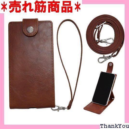 FUJITSU 富士通 らくらくスマートフォン4 F- 電ホール マグネットフラップLF-F-04J-126-4 141