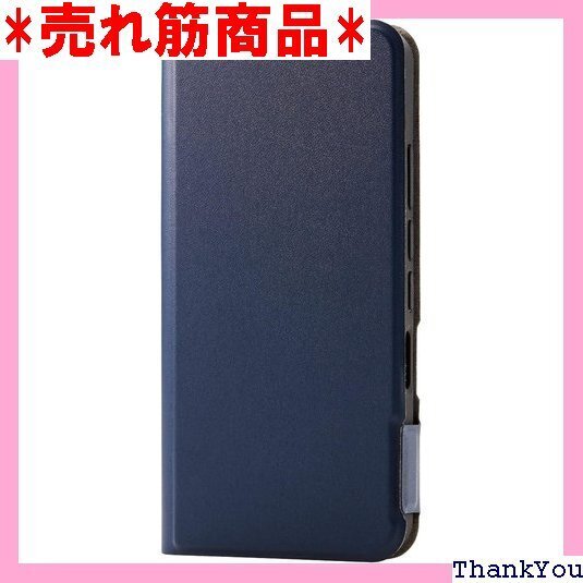 エレコム AQUOS wish2 SH-51C / w UltraSlim ネイビー PM-S223PLFUNV 50