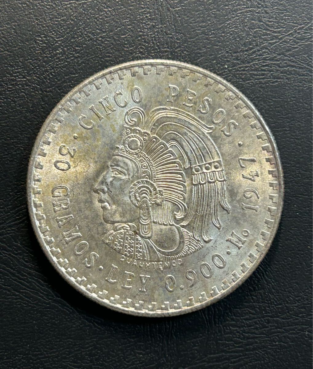 N2069【メキシコ】1953年5ペソ 銀貨 N2069【メキシコ】1953年5ペソ 銀貨 メキシコ 1953 5ペソ 銀貨