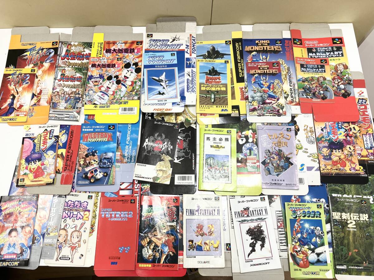 Yahoo!オークション -「空箱」(スーパーファミコン) (テレビ