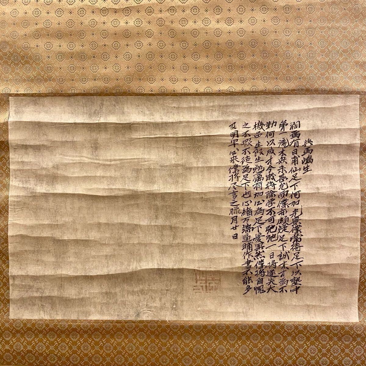 吉田松陰流教育 ～一人一人の魂が輝く教育変革への道標～ | 小出