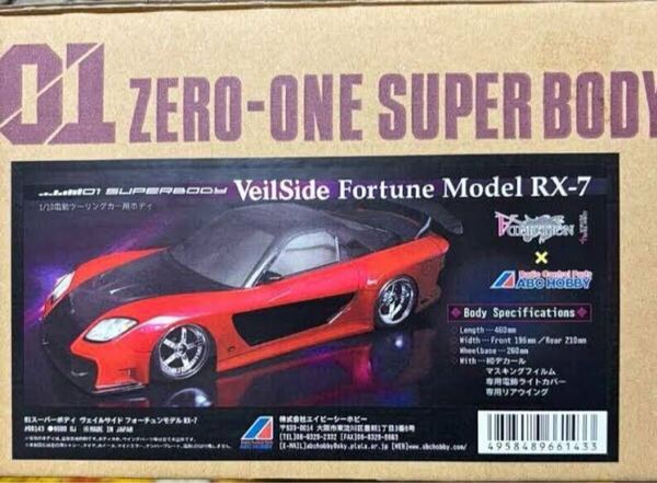 新品未開封 ABCホビー 1/10ラジコンボディ ヴェイルサイド RX-7 ワイルドスピード